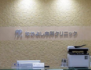 施設写真